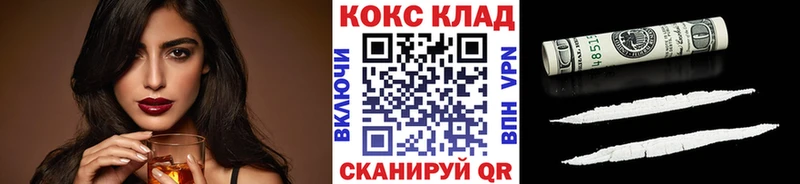 Сколько стоит Реутов Cocaine  Марихуана  Мефедрон  ГЕРОИН  ГАШ  А ПВП 