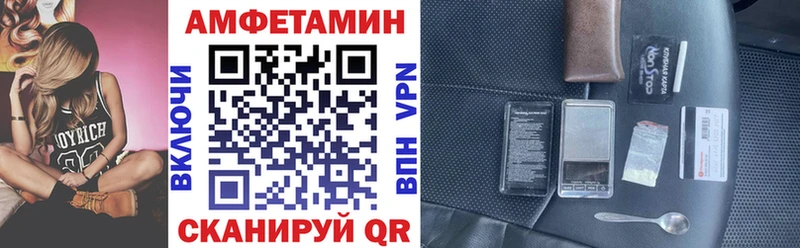 Amphetamine Розовый Реутов