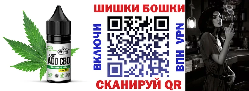 Печенье с ТГК марихуана  где можно купить наркотик  Реутов 