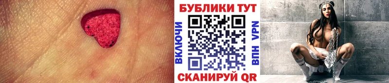 ЭКСТАЗИ Philipp Plein  Реутов 