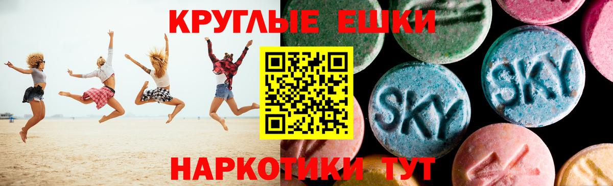 ЭКСТАЗИ Philipp Plein  shop клад  Реутов  Экстази 280 MDMA  Вход с VPN 