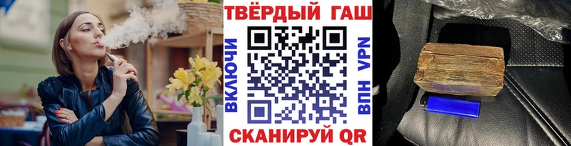 ГАШ VHQ Реутов