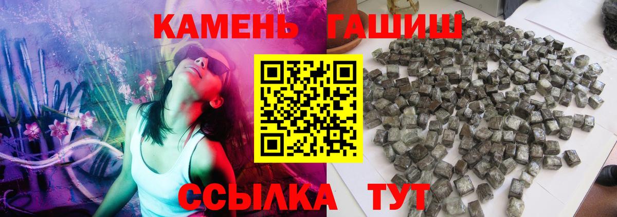 Гашиш  COCAIN  Канабис  Меф кристаллы  Реутов  Вход с VPN  АМФ кристаллы 