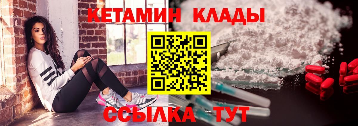 Реутов  сайты даркнета состав  Вход с VPN  Кетамин VHQ 