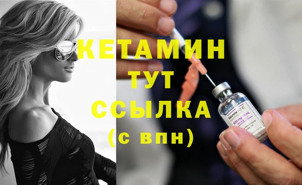 мескалин Семикаракорск