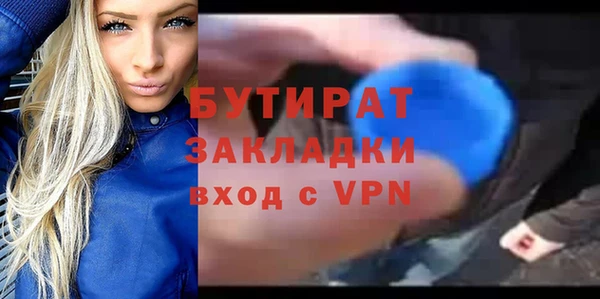 меф Медногорск