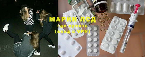 герыч Мегион