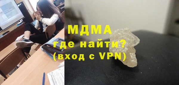 меф Медногорск