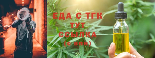 меф Медногорск