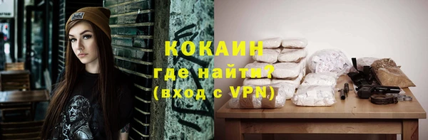 ГАЛЛЮЦИНОГЕННЫЕ ГРИБЫ Орск