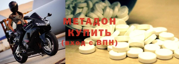 герыч Мегион