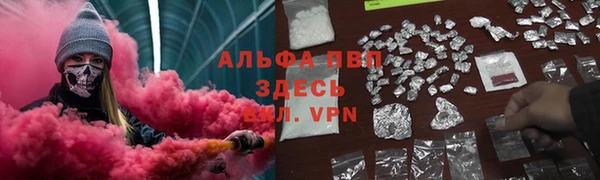 герыч Мегион