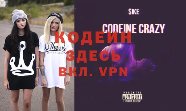 каннабис Семилуки