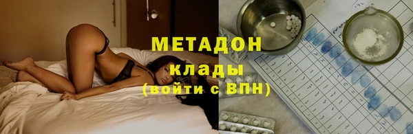 бутик Новочеркасск