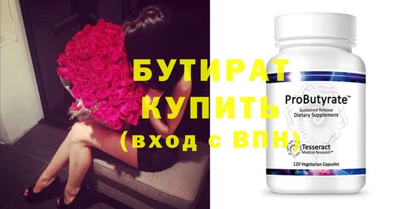 гидропоника Медвежьегорск