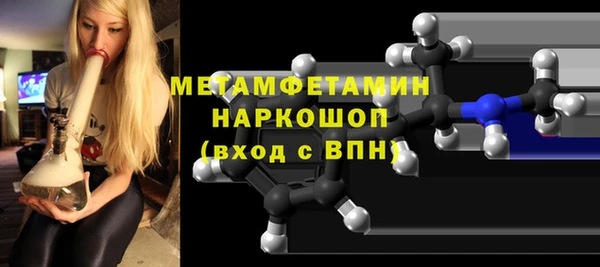меф Медногорск