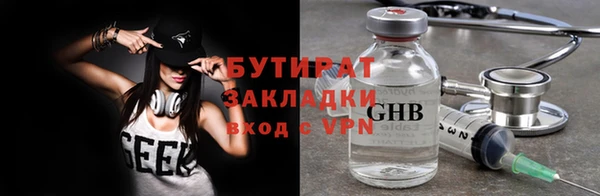 ГАЛЛЮЦИНОГЕННЫЕ ГРИБЫ Орск