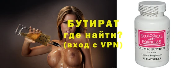 герыч Мегион