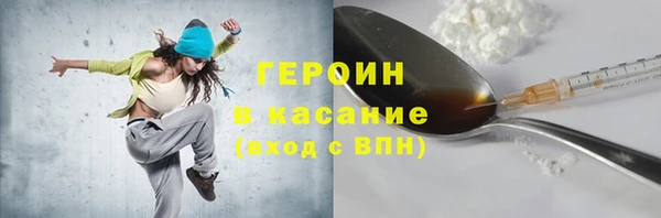меф Медногорск