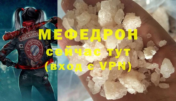 герыч Мегион