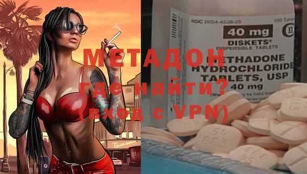 герыч Мегион