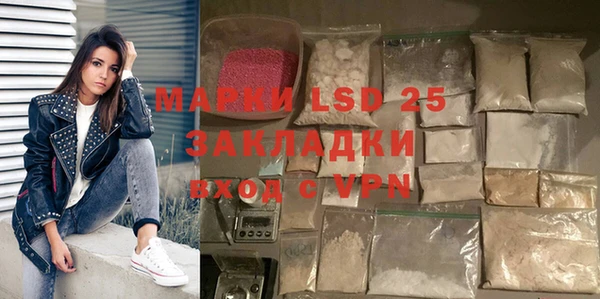 герыч Мегион