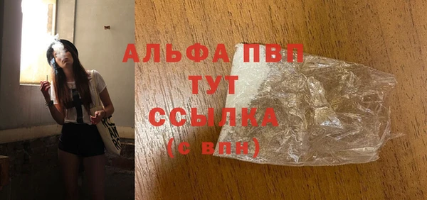 меф Медногорск