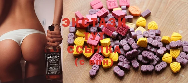 мяу мяу кристалл Уссурийск