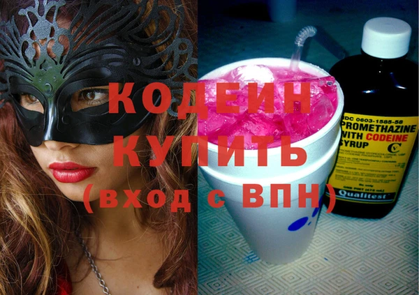 меф Медногорск