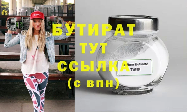 тгк Семёнов