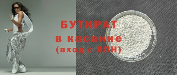 герыч Мегион
