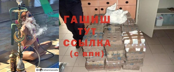 мескалин Семикаракорск