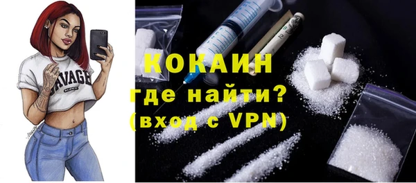 меф Медногорск