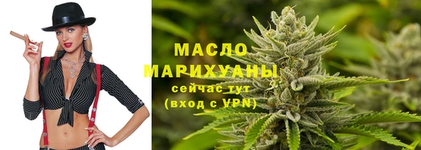 меф Медногорск