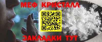 гашик Конаково