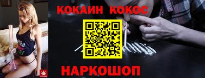 гашик Конаково