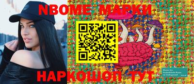 гашик Конаково