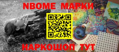 гашик Конаково
