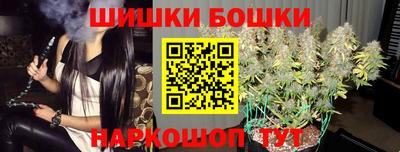 бутик Азнакаево