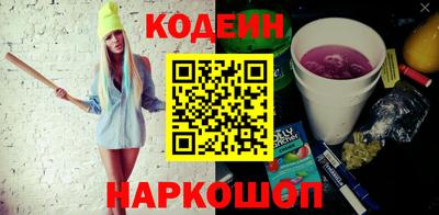 гашик Конаково
