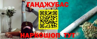 гашик Конаково
