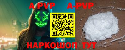 гашик Конаково