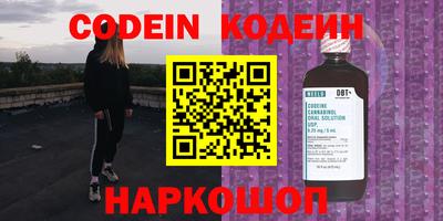 гашик Конаково