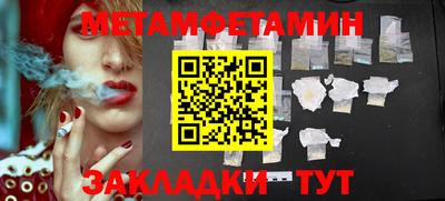 гашик Конаково
