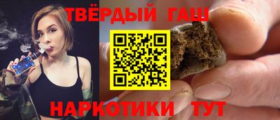 гашик Конаково