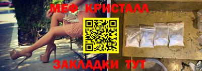 мдма Коммунар