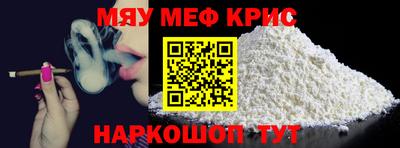 мдма Коммунар