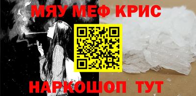 jwh Абакан