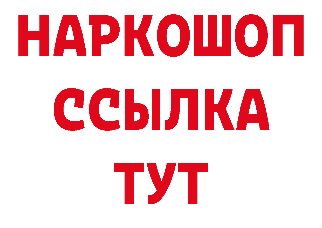 ГЕРОИН Афган как зайти это блэк спрут Реутов