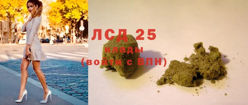ЛСД экстази ecstasy цены Реутов